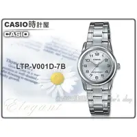 在飛比找蝦皮購物優惠-CASIO 時計屋 卡西歐 手錶專賣店 LTP-V001D-