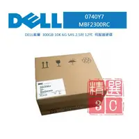 在飛比找蝦皮購物優惠-DELL 300G 2.5吋 SAS 10K 6G MBF2