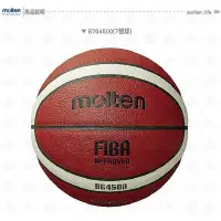 在飛比找Yahoo!奇摩拍賣優惠-正版 正品 現貨秒發Molten 7號 6號 籃球 合成皮籃