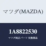 Mazda 1A8822530 Outer Joint Boot Set