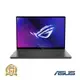 ASUS GU605MY Ultra 9 RTX4090 AI筆電-灰 GU605MY-0078E185H-NBLO