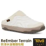 TEVA 中性款 REEMBER TERRAIN 防潑水菠蘿麵包鞋.穆勒鞋.休閒鞋_樺木灰