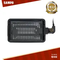 在飛比找蝦皮商城優惠-SAMPO聲寶 電烤盤 TG-UB10C