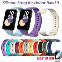 在飛比找蝦皮購物優惠-Honor Band 9 手鍊的運動矽膠錶帶 SmartBa