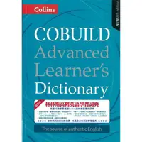 在飛比找蝦皮商城優惠-Collins Cobuild Advanced Learn