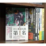 東川篤哉 推理要在晚餐後 放學後再推理 再也不綁架了【霸氣貓漫畫小說旗艦店】【現貨】無章釘