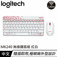 在飛比找樂天市場購物網優惠-【現折$50 最高回饋3000點】Logitech 羅技 M