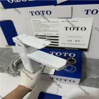 在飛比找蝦皮購物優惠-【TOTO】新款陶瓷白面盆水龍頭全銅冷熱洗臉盆洗手盆洗漱洗全