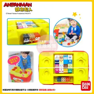 【ANPANMAN 麵包超人】我的第一個積木樂趣箱(1.5歲-)