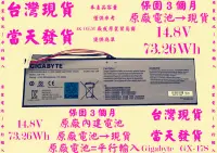 在飛比找露天拍賣優惠-原廠電池Gigabyte GX-17S台灣當天發貨 Aoru