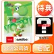 【任天堂】NS Switch amiibo 耀西 任天堂明星大亂鬥系列