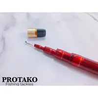 在飛比找蝦皮購物優惠-海天龍釣具~上興PROTAKO 前打竿G6