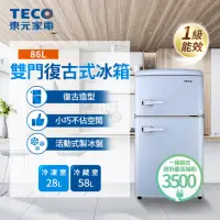 在飛比找momo購物網優惠-【TECO 東元】86公升 一級能效定頻右開雙門復古式冰箱(