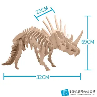 【MAF 蔓侒菲】《超大型》3D恐龍彩繪拼圖.立體.動物.木質.益智(適用於DIY教學及親子共學教育)