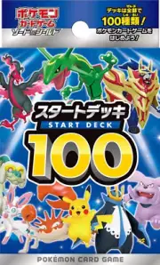 Start Deck 100 Japanese Sword & Shield Factory Sealed Pokemon Cards