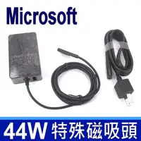 在飛比找PChome24h購物優惠-Microsoft 44W 高品質 變壓器 Model 18