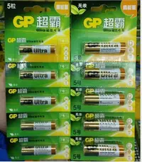 在飛比找Yahoo!奇摩拍賣優惠-GP4號超霸 4號電池 AAA 4號電池LR6 1.5V U