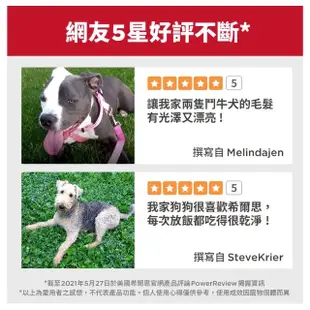 【Hills 希爾思】成犬 小顆粒 雞肉 2公斤(狗飼料 狗糧 寵物飼料)