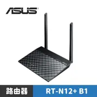 在飛比找蝦皮商城優惠-【折扣碼現折】ASUS 華碩 RT-N12+B1 Wirel