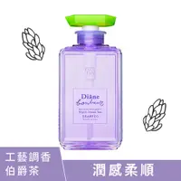 在飛比找蝦皮商城優惠-Diane黛絲恩 工藝香水柔順直滑伯爵茶洗髮露500ml