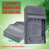 在飛比找Yahoo!奇摩拍賣優惠-現貨秒出柒For Sony HDR-MV1 NP-BX1 U