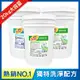 【毛寶S】抗菌防霉洗衣精20kg x1 + 酵素香氛洗衣精20kg x2