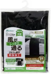 Meltec L-14 Anti Insect Mosquito Bug Car Window Screen Net For slide door