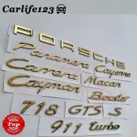 在飛比找Yahoo!奇摩拍賣優惠-保時捷金色車標卡宴Cayenne 帕拉梅拉 macan 卡曼
