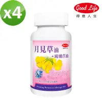 在飛比找momo購物網優惠-【得意人生】月見草油1000mg 4入組(60粒/罐)