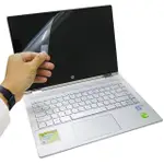 【EZSTICK】HP PAVILION X360 14-CD0015TX 14-CD0065TX 靜電式筆電LCD液晶螢幕貼(可選鏡面或霧面)