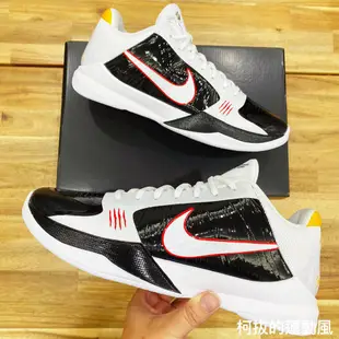 柯拔 Nike Kobe 5 Protro Bruce Lee CD4991-101 白 李小龍 籃球鞋 KOBE5