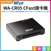 在飛比找樂天市場購物網優惠-【199超取免運】[享樂攝影]【Wise WA-CR05 C