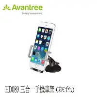 在飛比找Yahoo!奇摩拍賣優惠-【kiho金紘】免運 Avantree HD089 360度