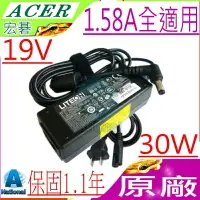 在飛比找樂天市場購物網優惠-ACER 充電器-變壓器(LITEON原廠) 19V，1.5