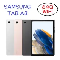 在飛比找PChome商店街優惠-三星 SAMSUNG Galaxy Tab A8 X200 