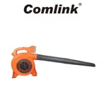 COMLINK 東林 充電專業型吹葉機17.4AH套裝組 CK-120