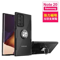 在飛比找momo購物網優惠-三星 Galaxy Note20 磁吸指環支架防摔氣囊手機保