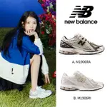 IU著用款/金秀賢同款【NEW BALANCE】1906復古鞋_兩款任選(M1906RA/M1906RI)