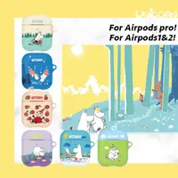 在飛比找蝦皮商城精選優惠-韓國正版嚕嚕米美好假期系列 蘋果AirPods 硬殼保護套 