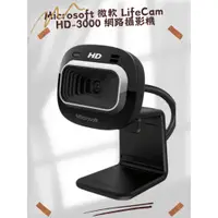 在飛比找蝦皮購物優惠-全新Microsoft 微軟 LifeCam HD-3000