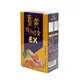 【現貨】EX薑黃複方膠囊30粒 台灣製造 保健食品 調整體質 增強體力
