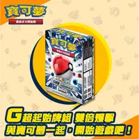 在飛比找蝦皮商城優惠-PTCG《起始牌組》太陽&月亮 G超 雙倍爆擊（Pokemo