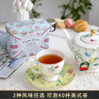 在飛比找蝦皮購物優惠-轩轩小店AHMAD TEA亞曼茶伯爵紅茶早餐紅茶英式禮罐裝學