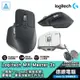 Logitech 羅技 MX Master 3s 無線滑鼠 智能滑鼠 For MAC 無線 藍牙 硬殼包 光華商場