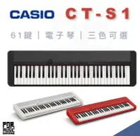 在飛比找Yahoo!奇摩拍賣優惠-【搖滾玩家樂器】全新免運｜ CASIO 卡西歐 CT-S1 