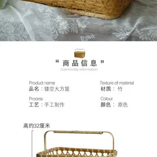 鏤空大籃子方形竹籃提籃農家家用大容量面包菜籃子購物籃手工竹編