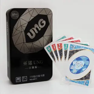 【現貨快發】uno桌遊 桌遊卡牌 加厚版UNO牌 UNO懲罰牌 烏諾牌 PVC版塑料防水牌 紙牌 多人聚會遊戲 派對桌遊