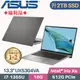 ASUS Zenbook S 13 OLED UX5304VA-0132I1355U(i7-1355U/16G/2TB SSD/Win11/EVO/13.3)特仕福利