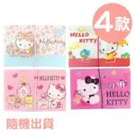 小禮堂 HELLO KITTY 12層迷你風琴夾 票據夾 資料夾 分類文件夾 文件袋 (4款隨機)