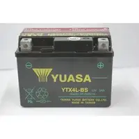 在飛比找PChome商店街優惠-全館免運費【電池天地】YUASA 湯淺 YTX4L-BS 4